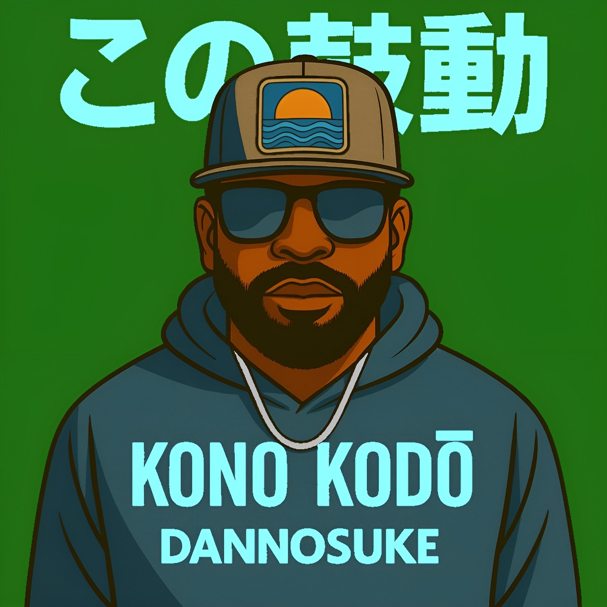 Kono Kodō cover art by Dannosuke