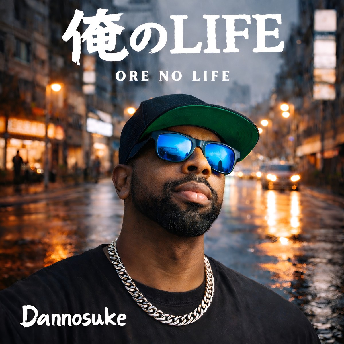 Ore No Life cover art