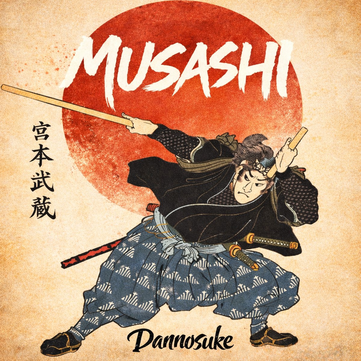 Musashi upcoming cover art by Dannosuke