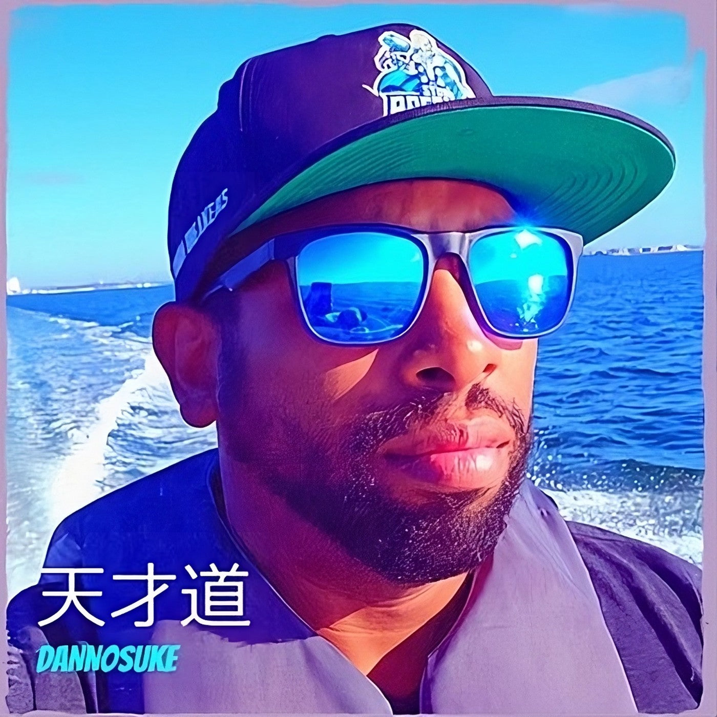 天才道 album cover by Dannosuke